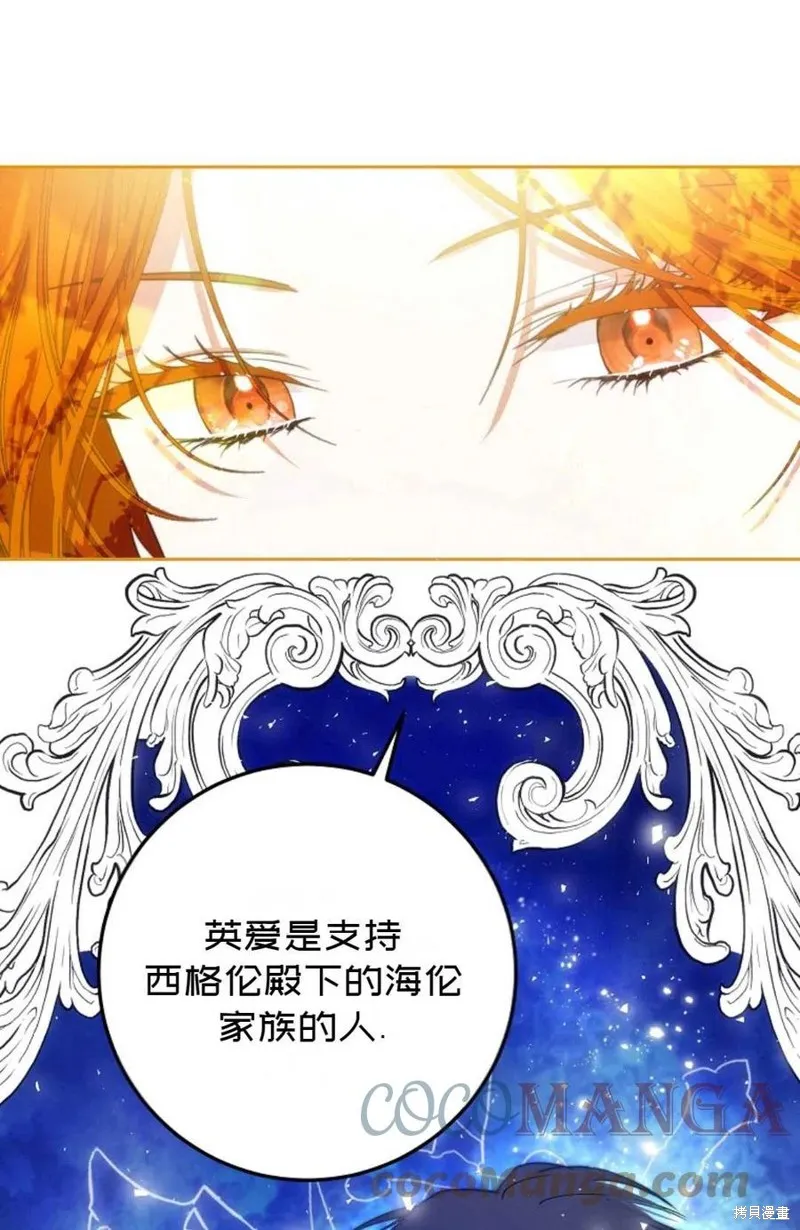 第38话 第34页