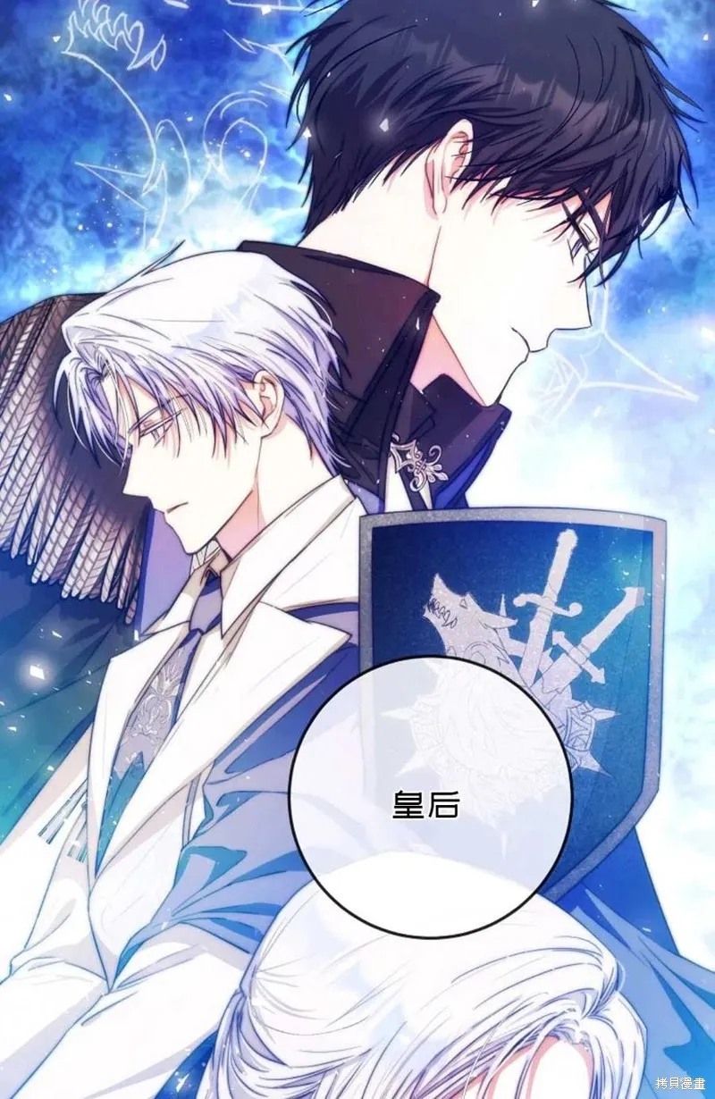 第38话 第35页