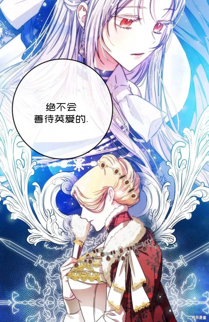第38话 第36页