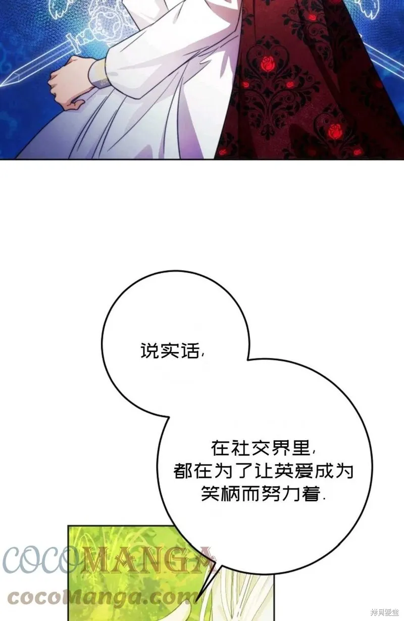 第38话 第37页