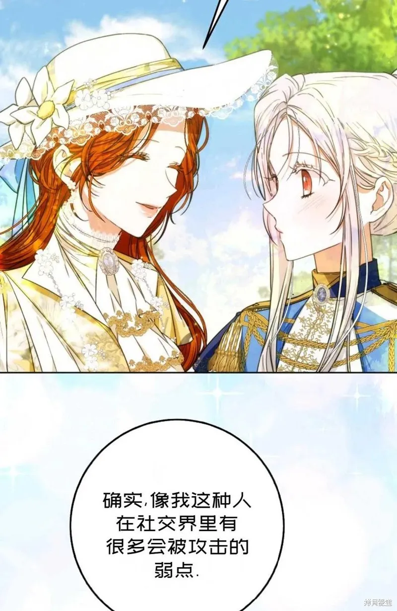 第38话 第39页