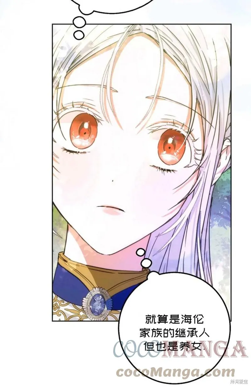 第38话 第40页