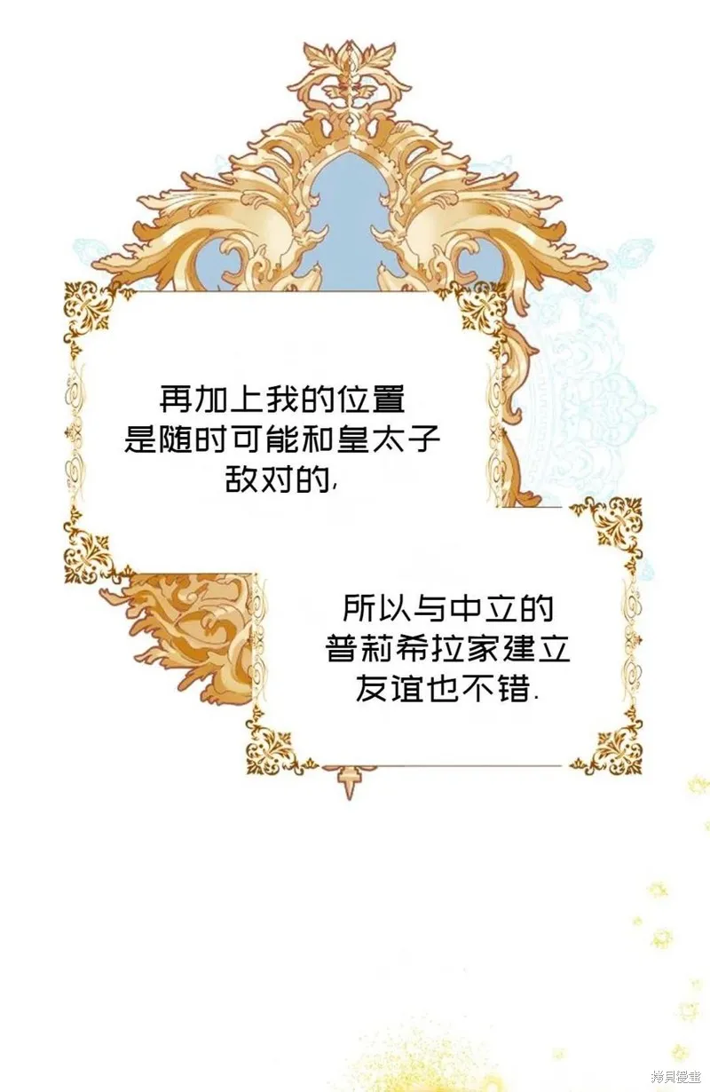 第38话 第41页