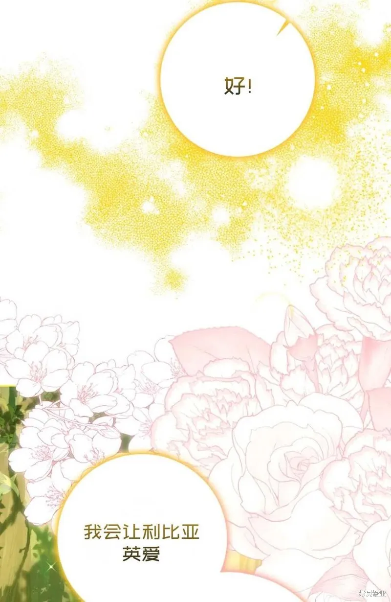 第38话 第42页