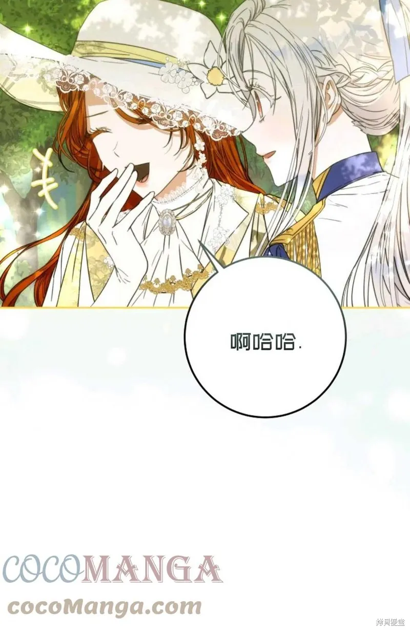 第38话 第46页