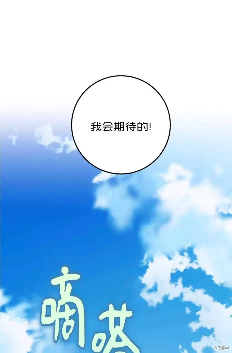 第38话 第47页