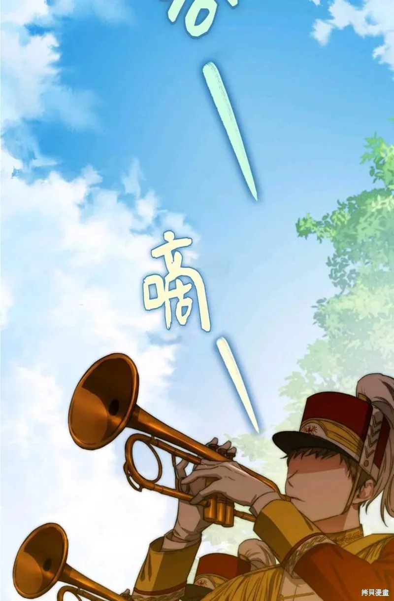 第38话 第48页