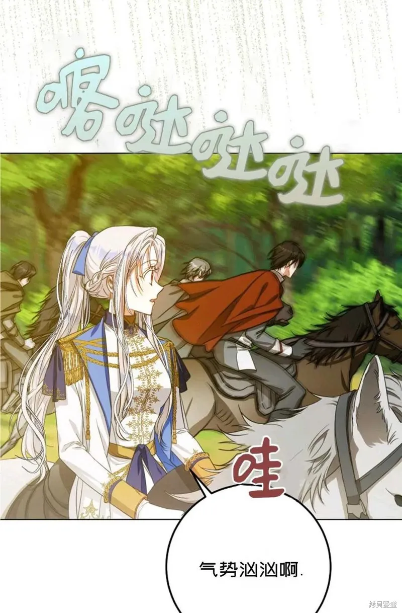 第38话 第51页
