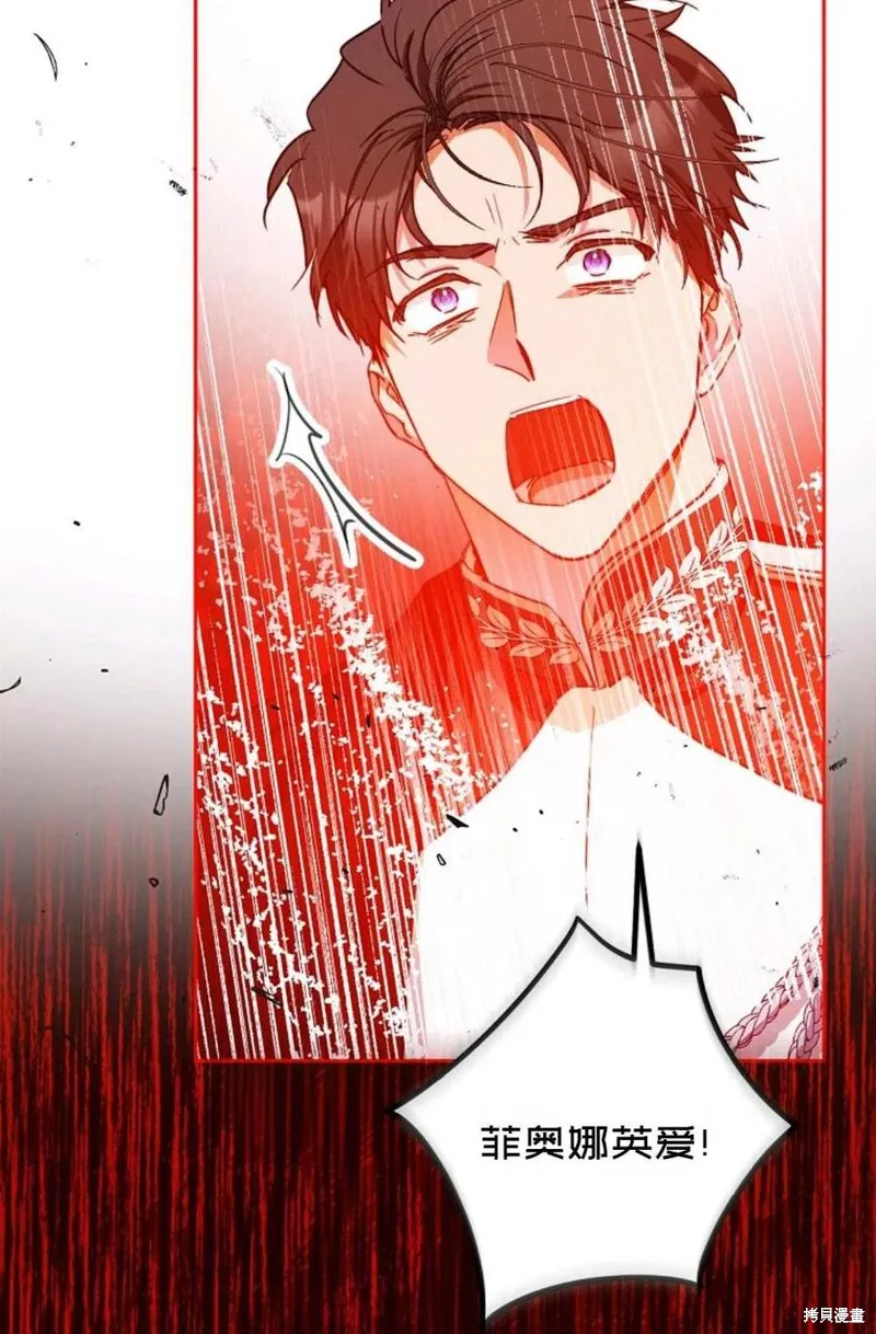 第38话 第54页