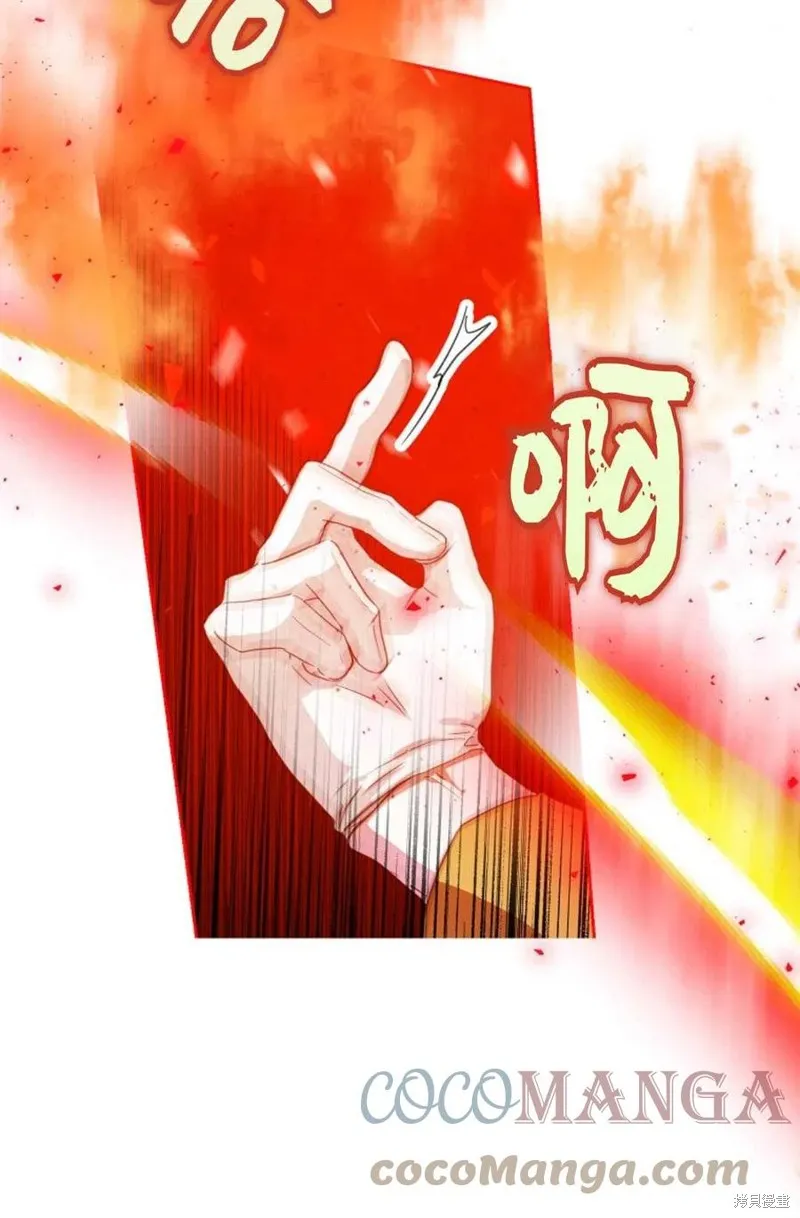 第38话 第58页