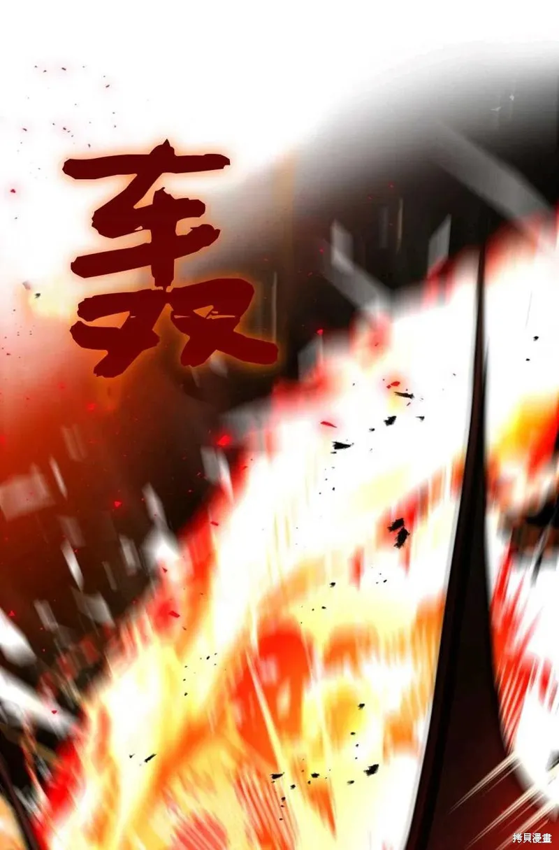 第38话 第59页
