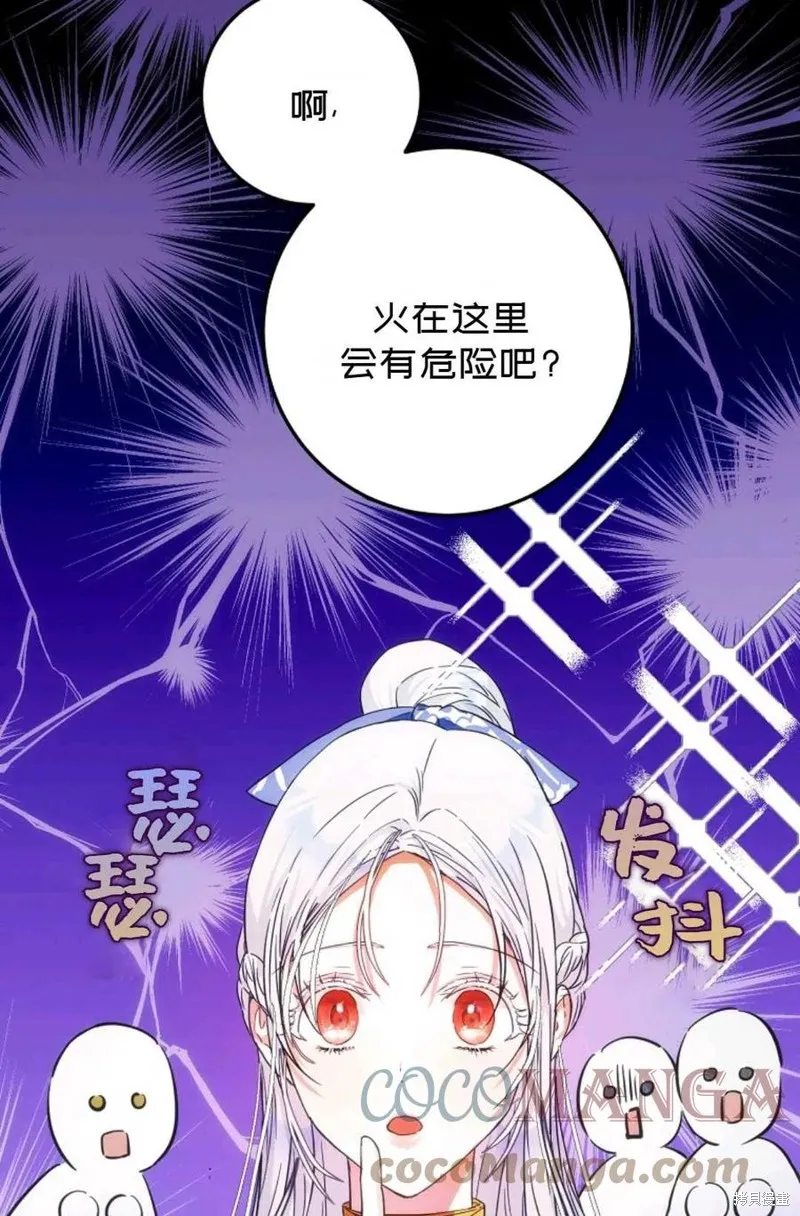 第38话 第64页