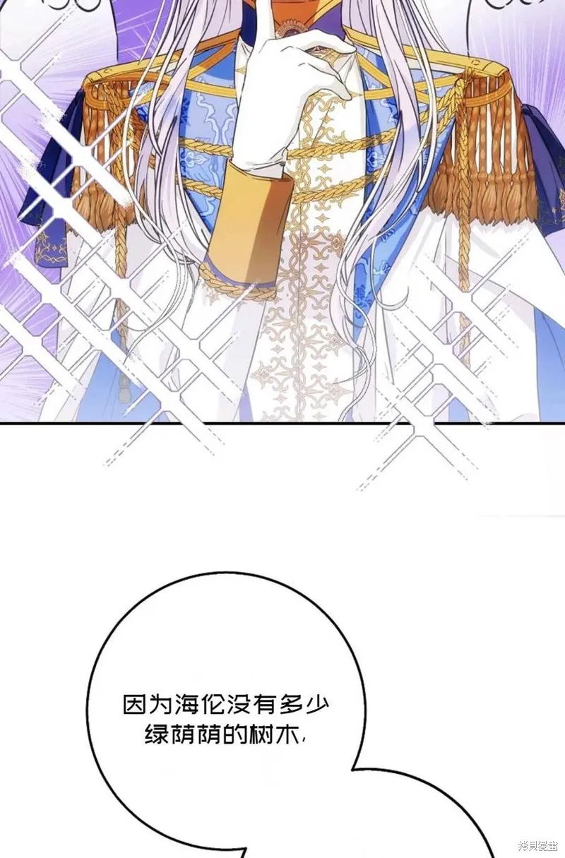 第38话 第65页