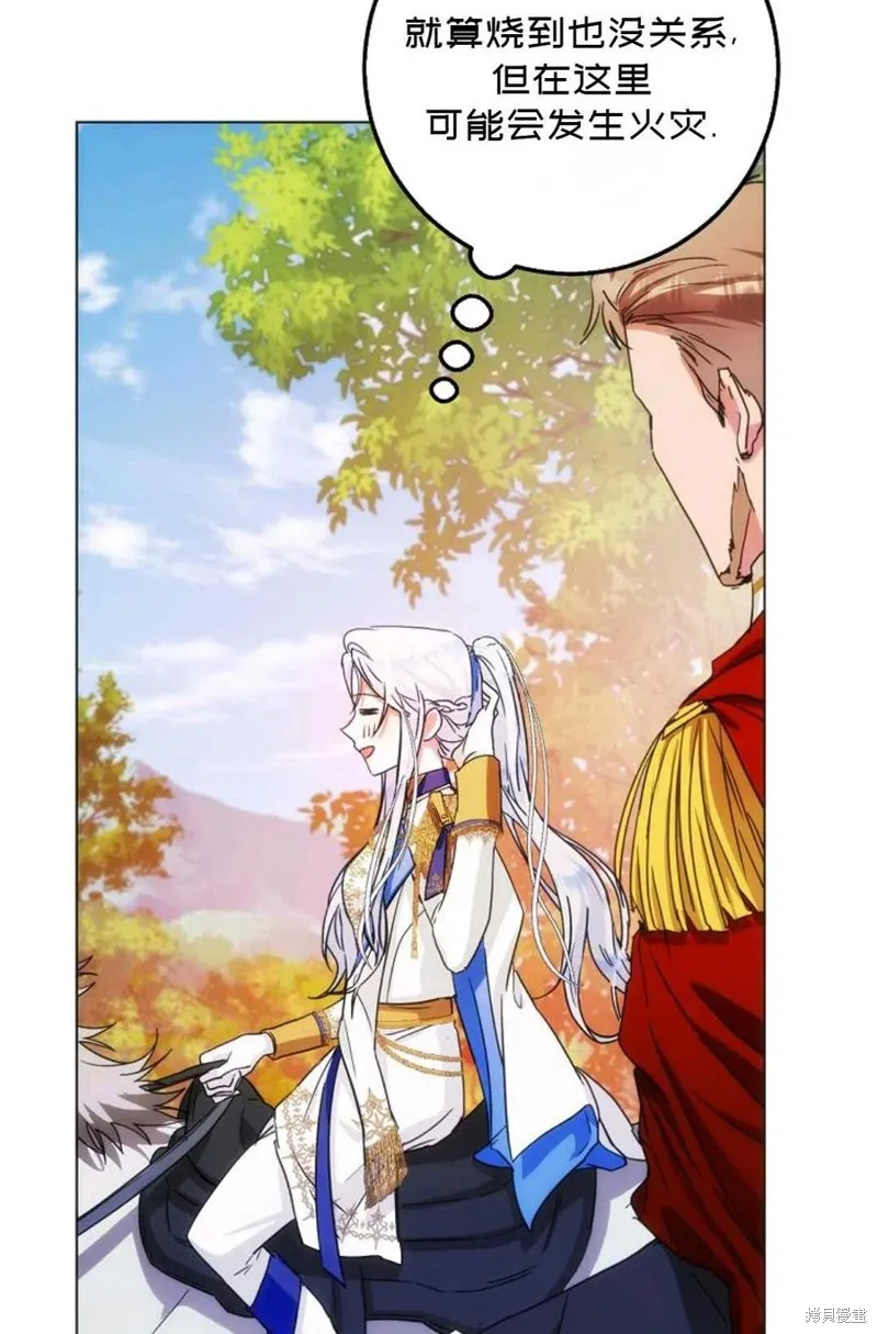 第38话 第66页