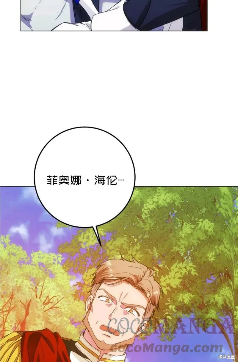 第38话 第67页