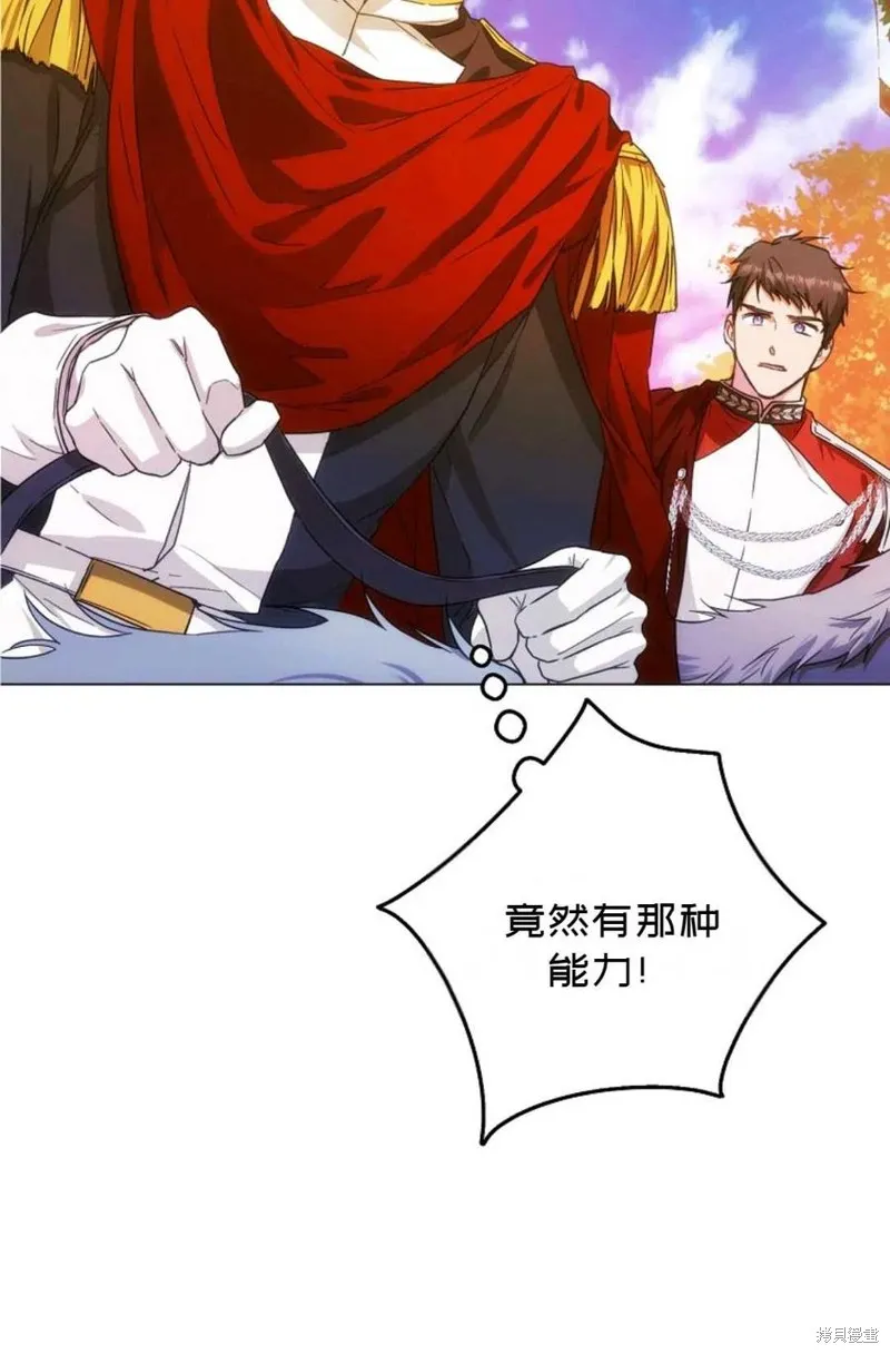 第38话 第68页
