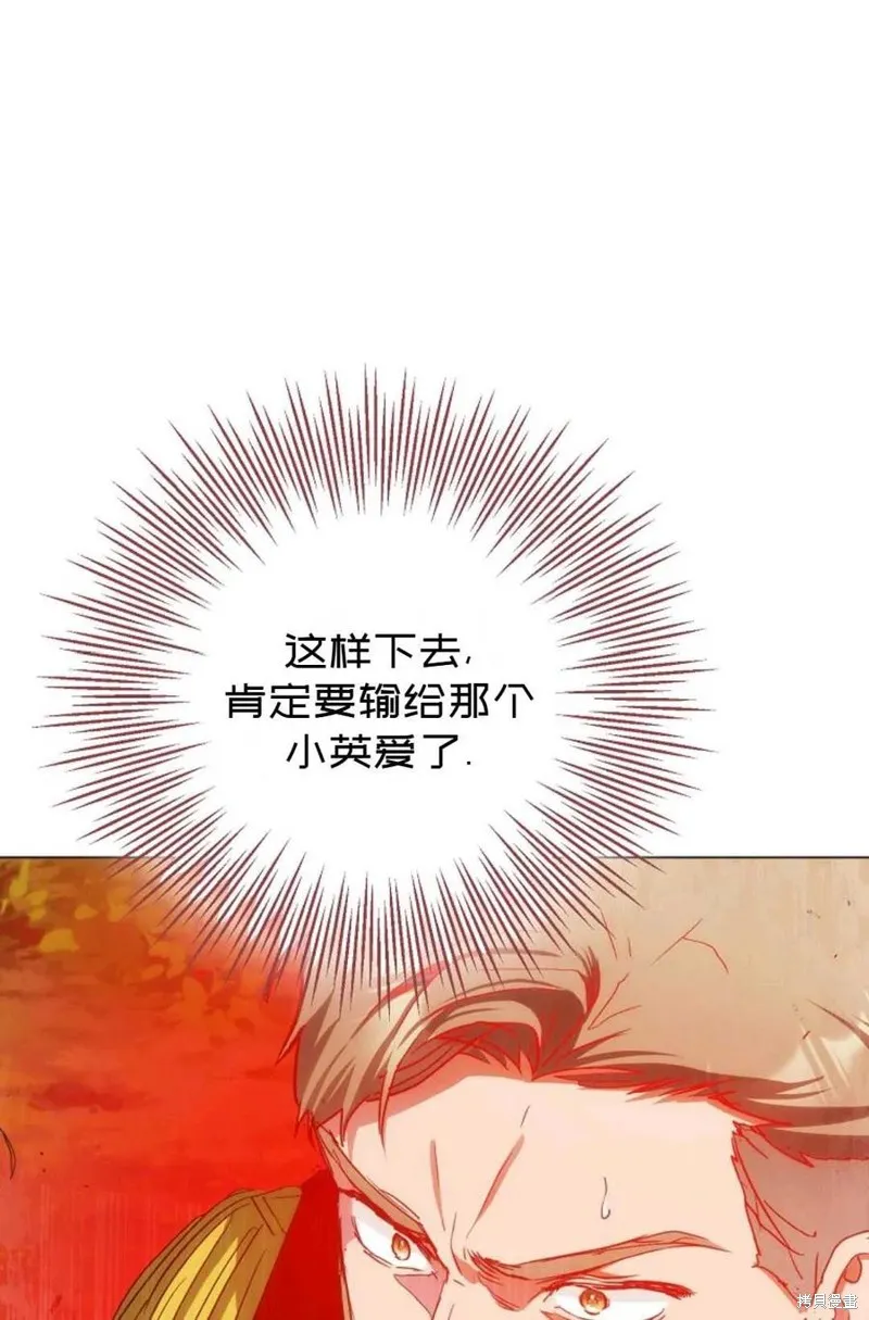 第38话 第69页