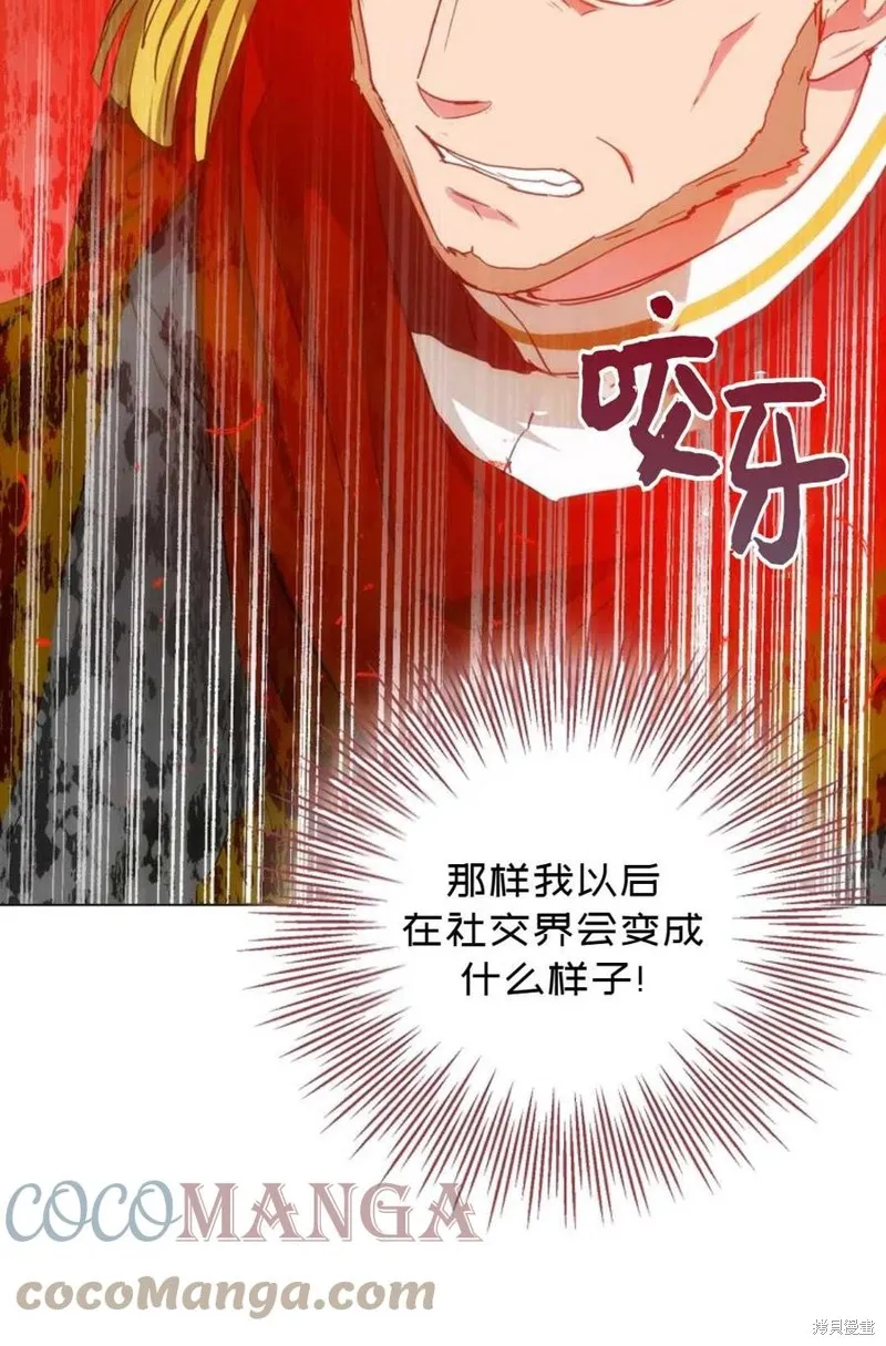 第38话 第70页
