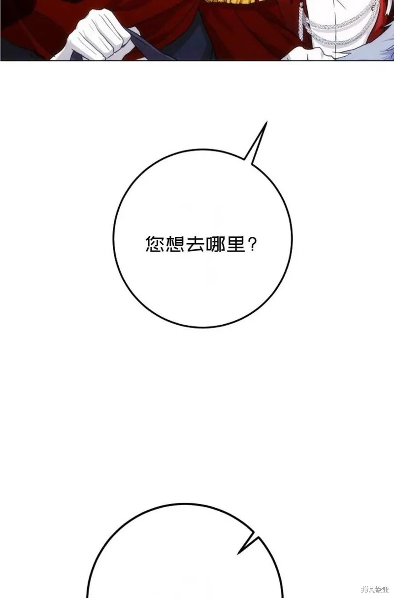 第38话 第72页
