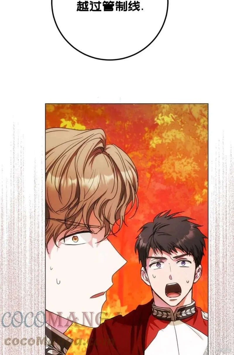 第38话 第73页