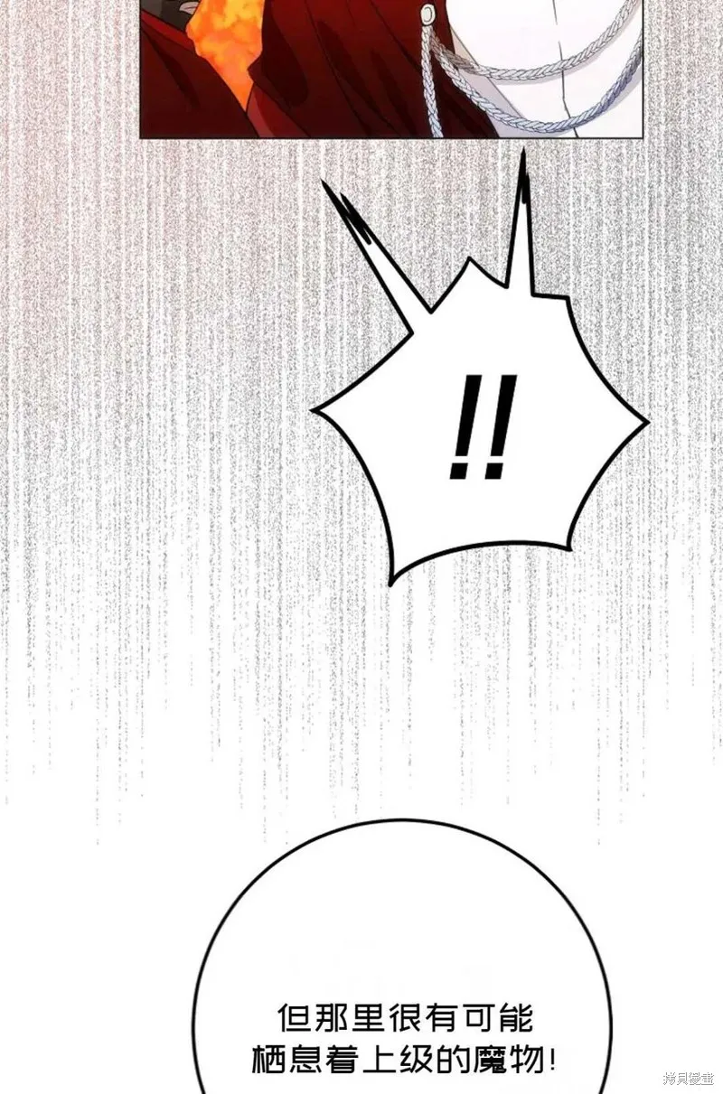 第38话 第74页