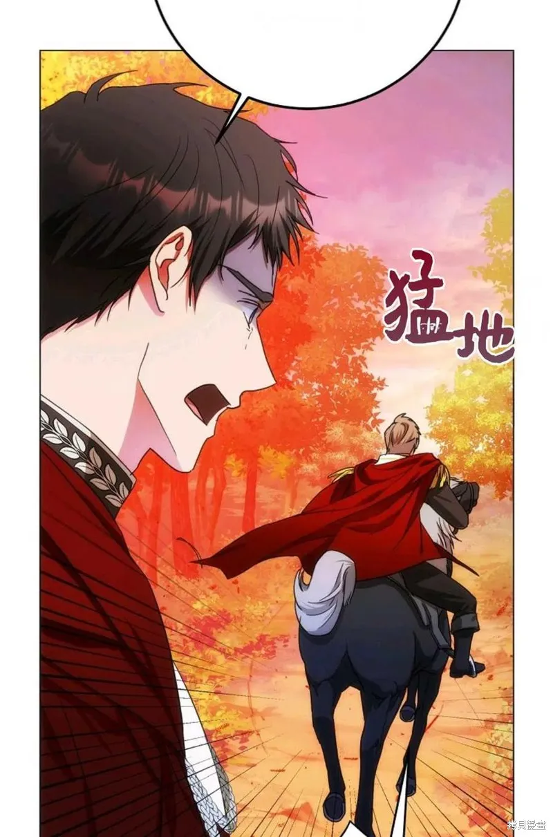 第38话 第75页
