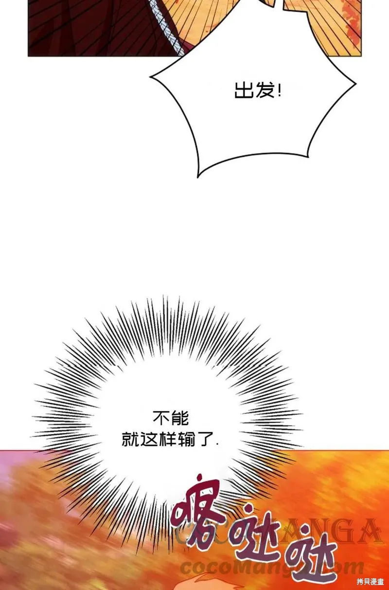 第38话 第76页