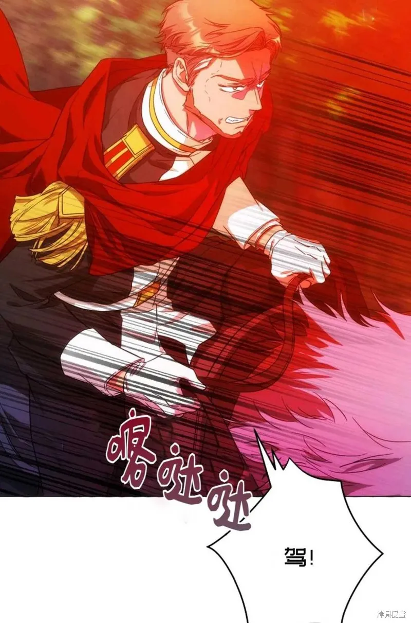 第38话 第77页