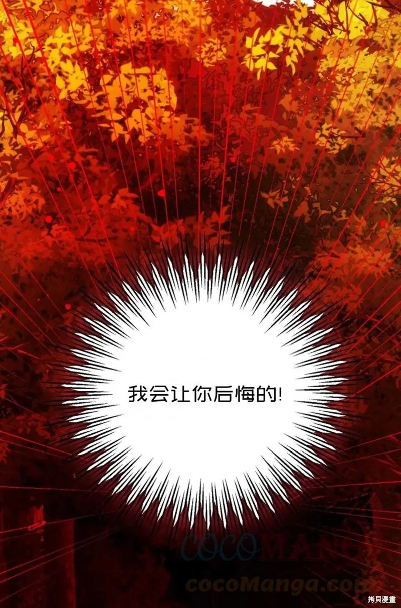 第38话 第79页