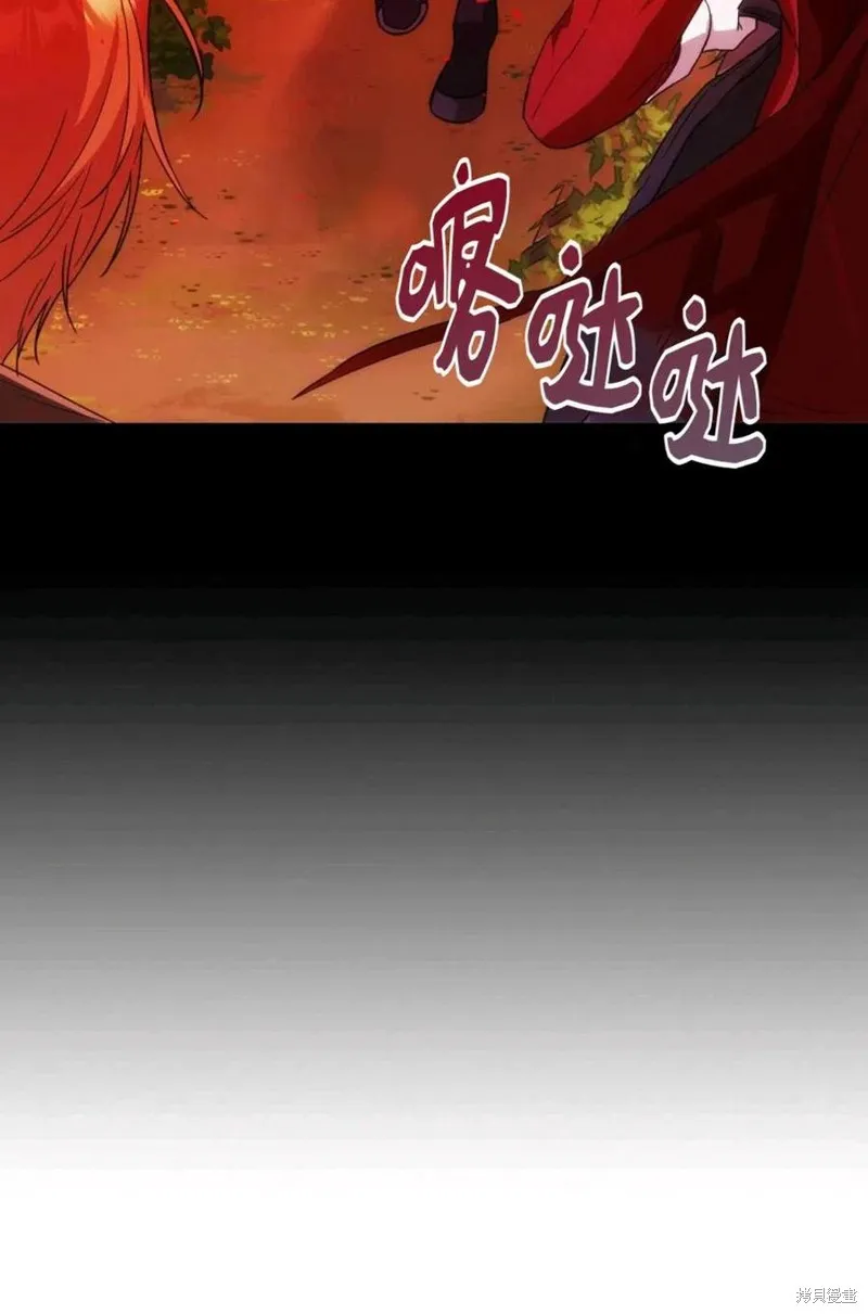 第38话 第81页