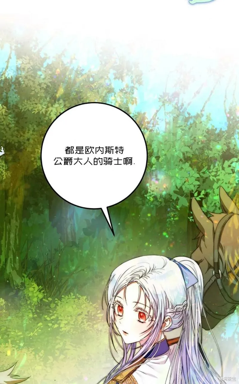 第39话 第2页