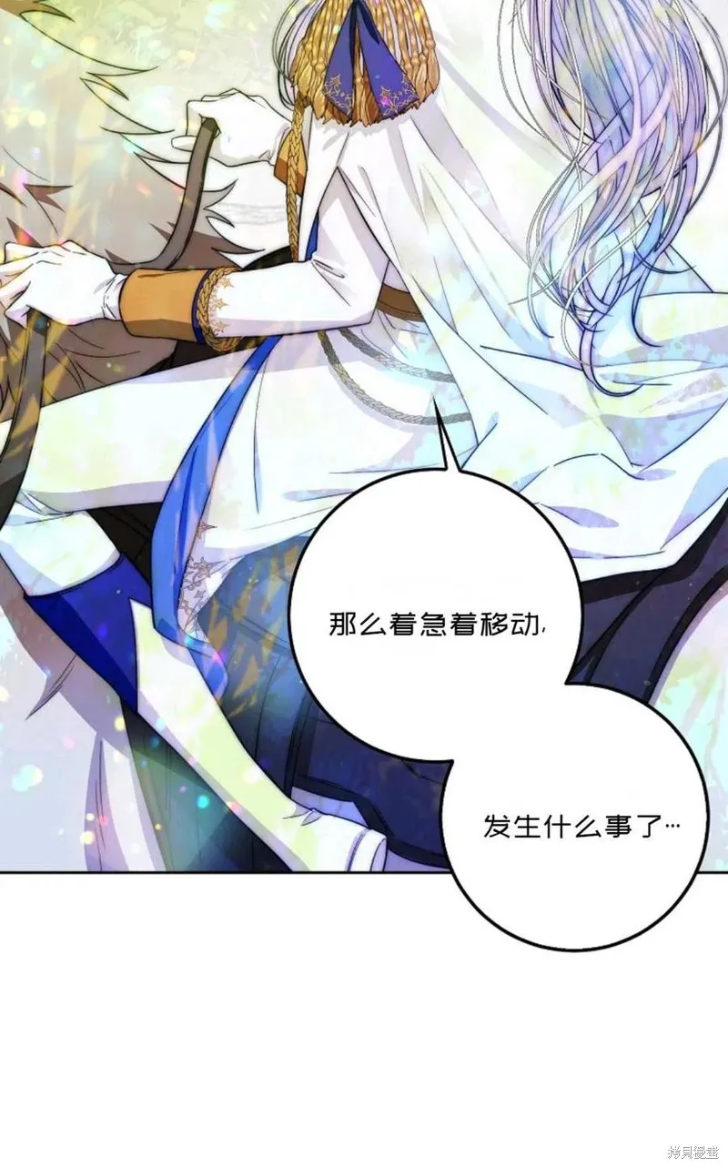 第39话 第3页