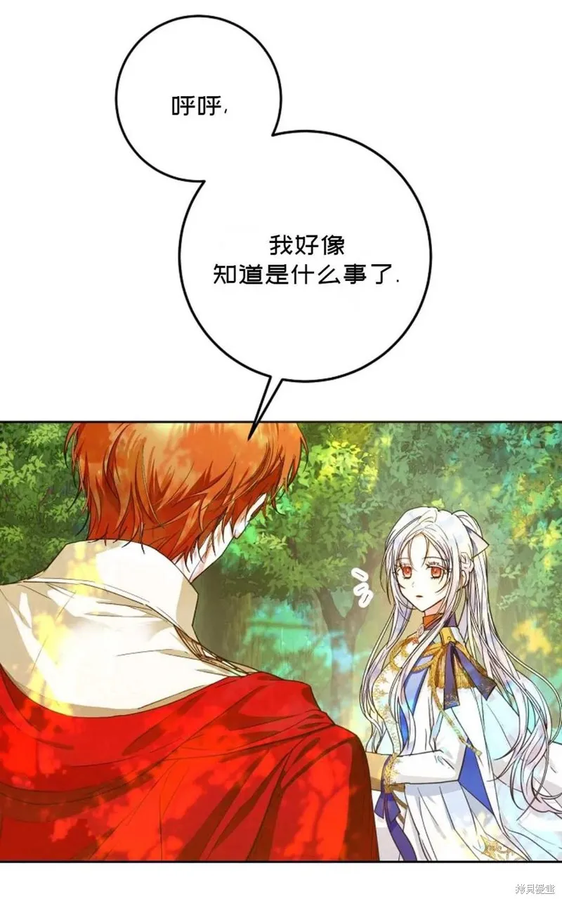 第39话 第4页