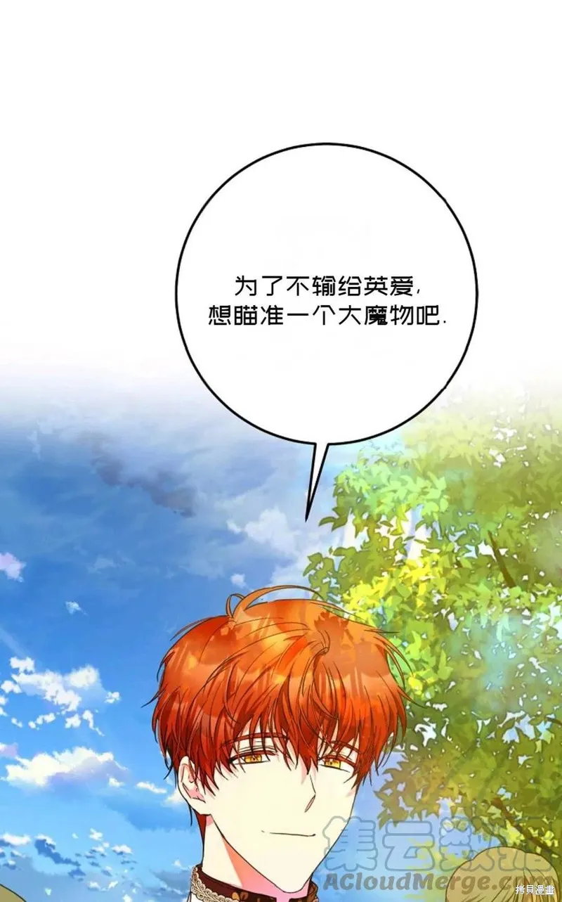 第39话 第5页
