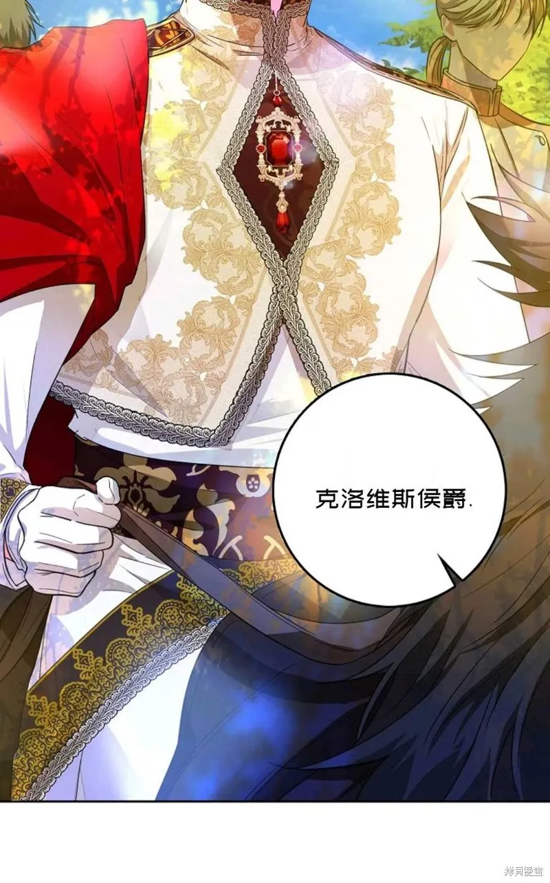 第39话 第6页