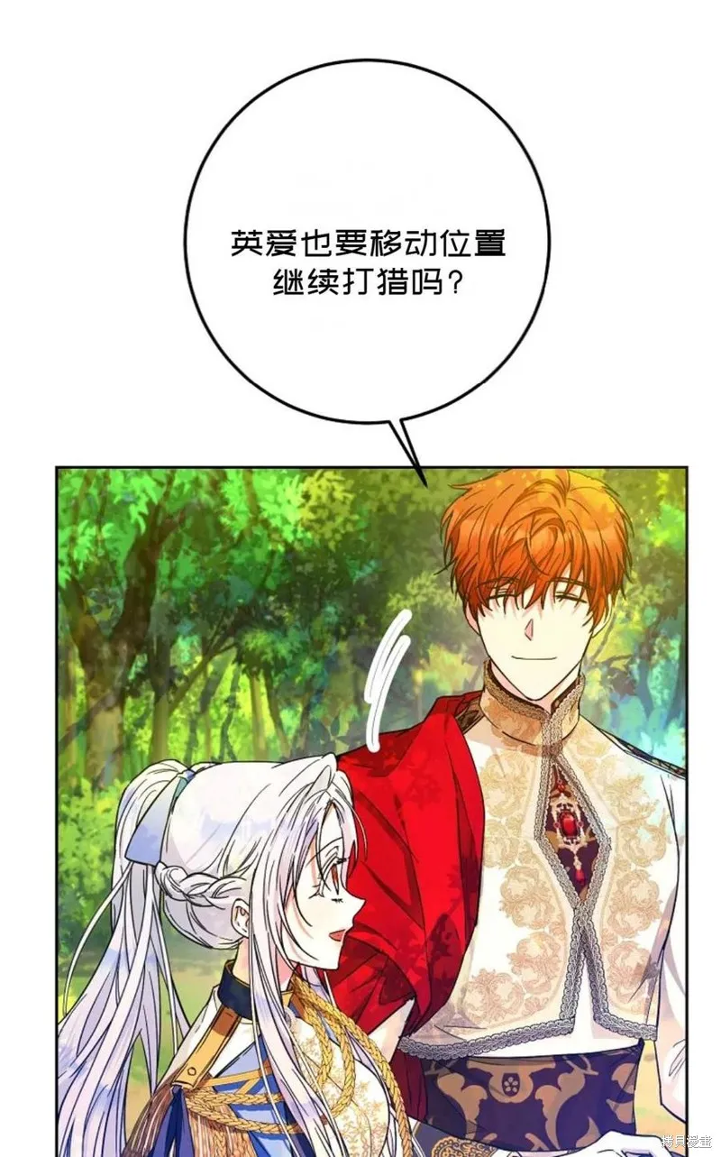 第39话 第7页