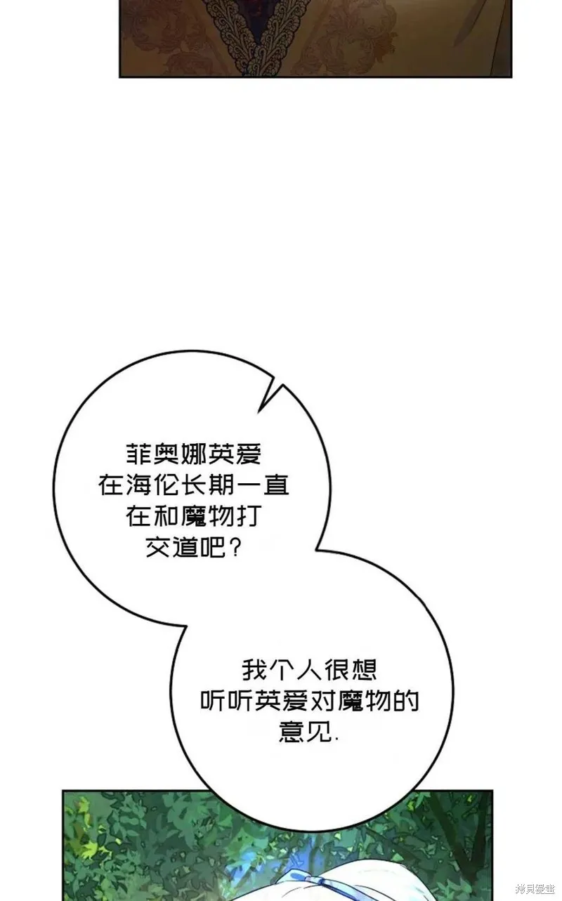 第39话 第10页