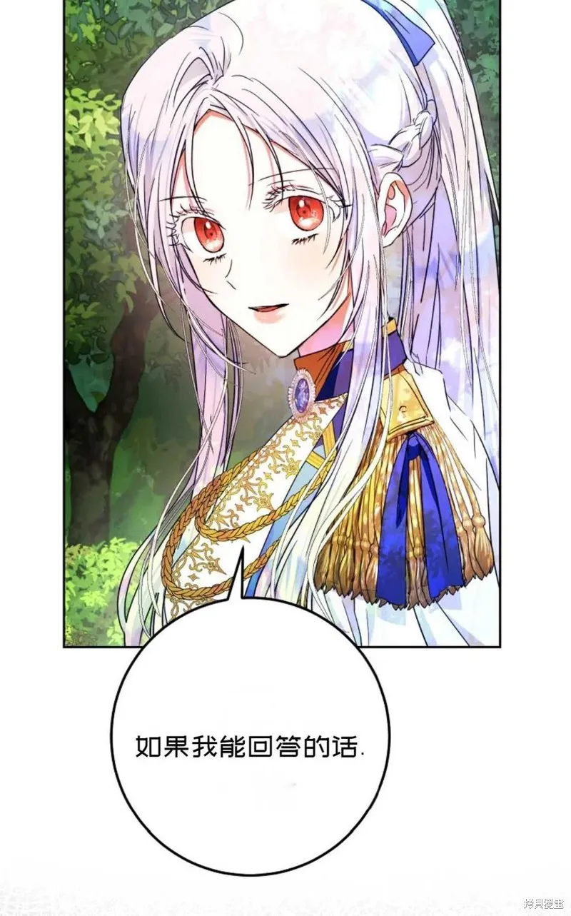 第39话 第11页