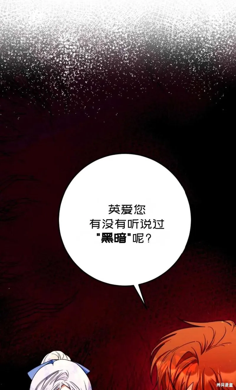 第39话 第12页