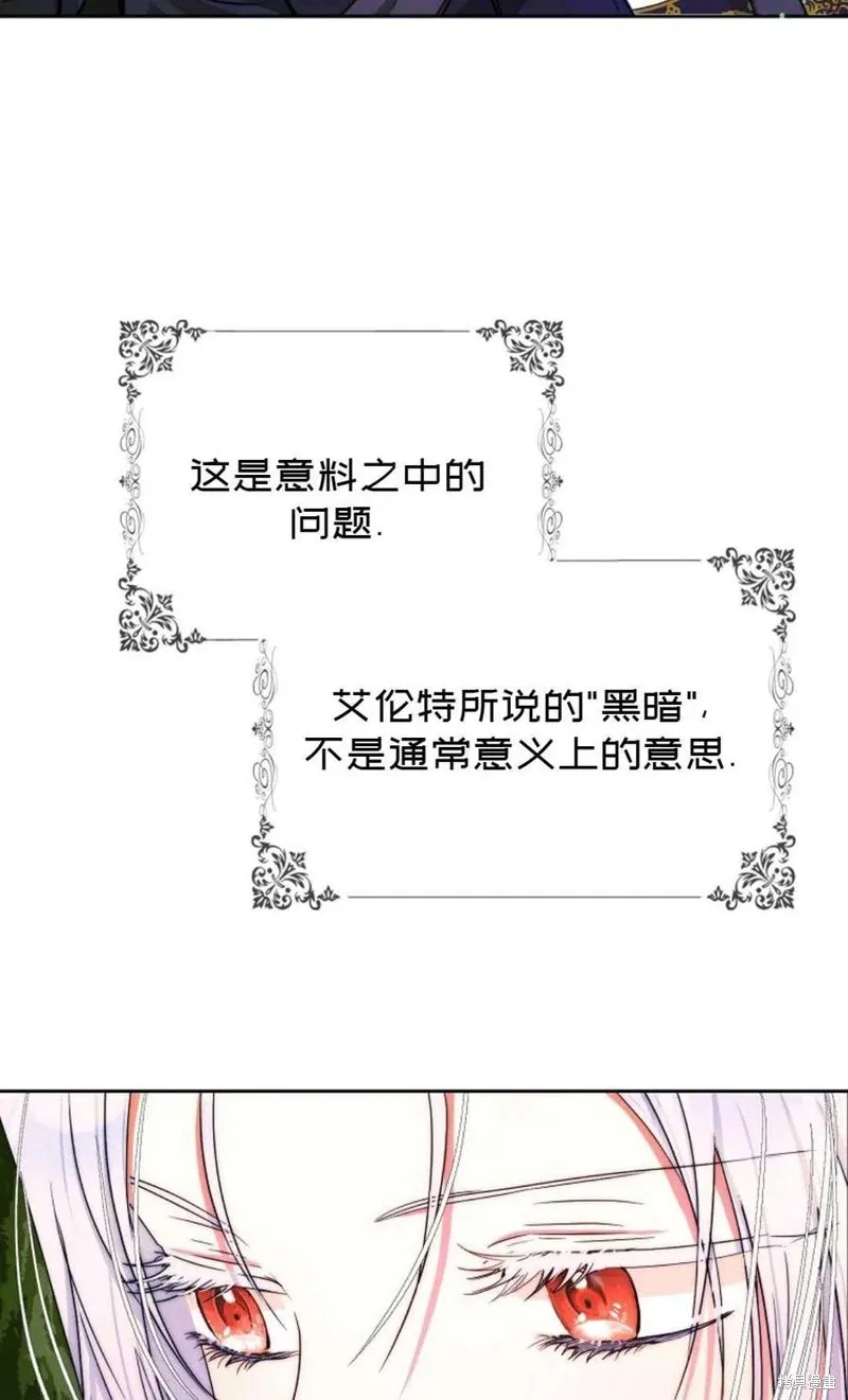 第39话 第14页