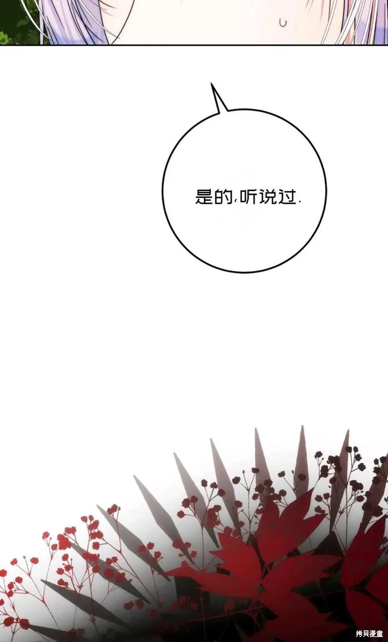 第39话 第15页