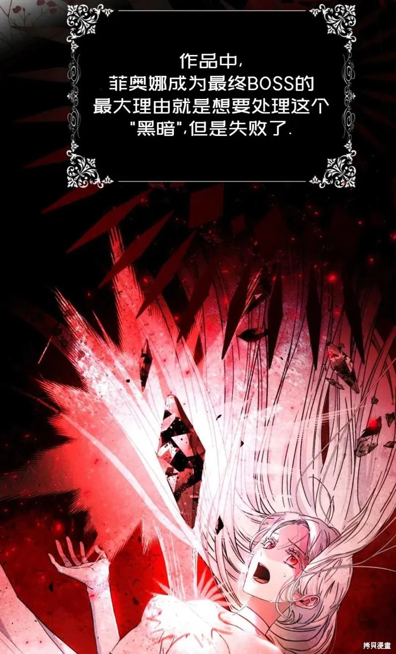 第39话 第16页