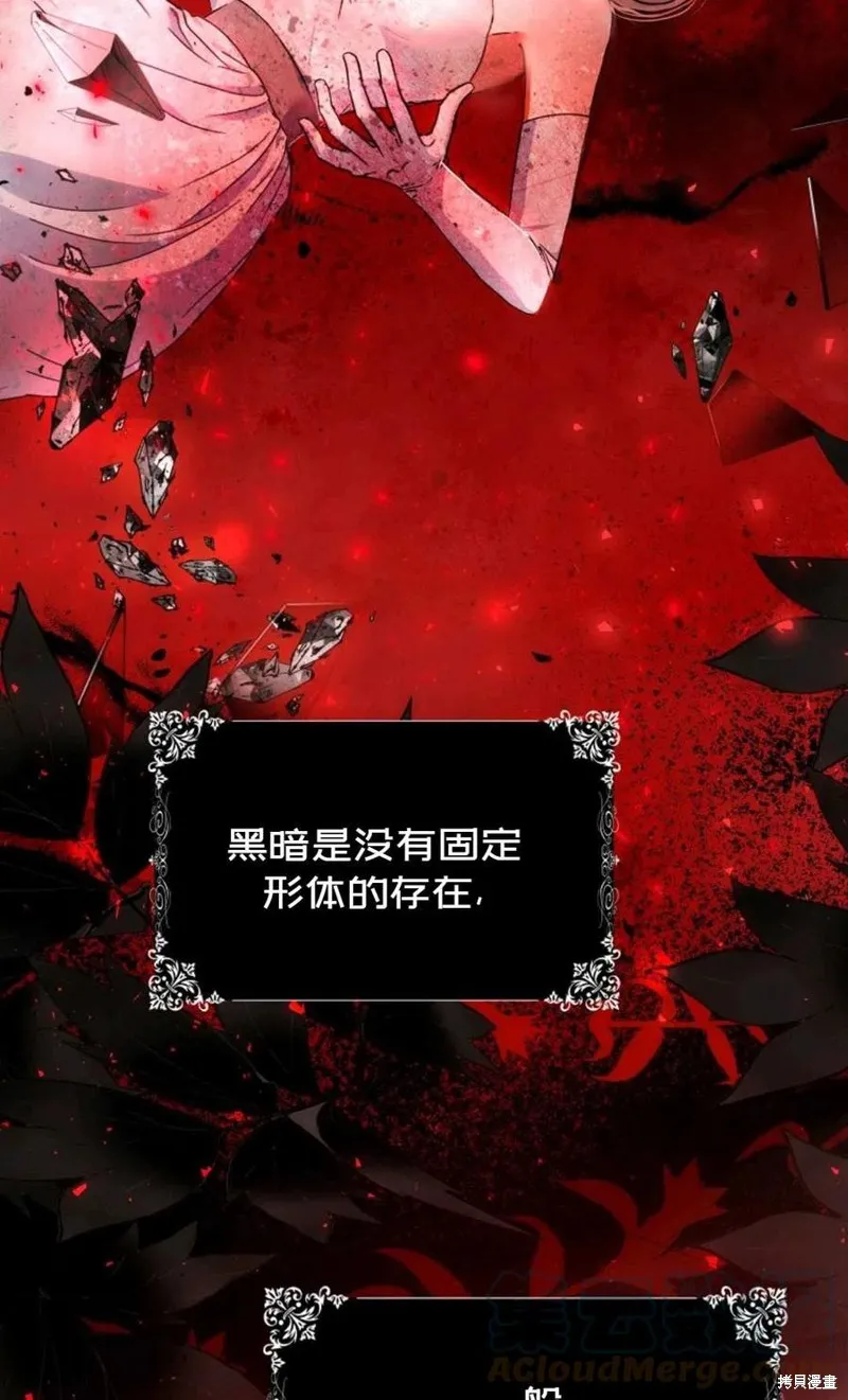 第39话 第17页