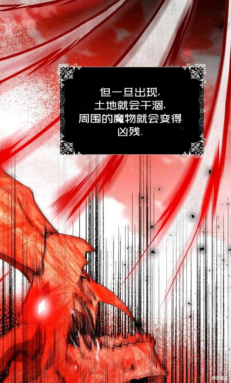 第39话 第19页