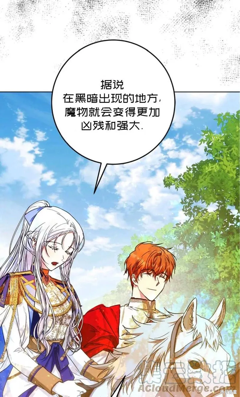 第39话 第21页