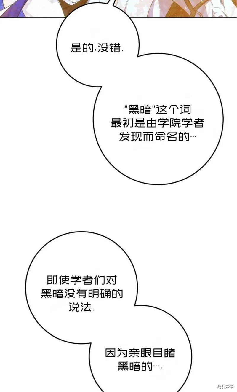 第39话 第22页