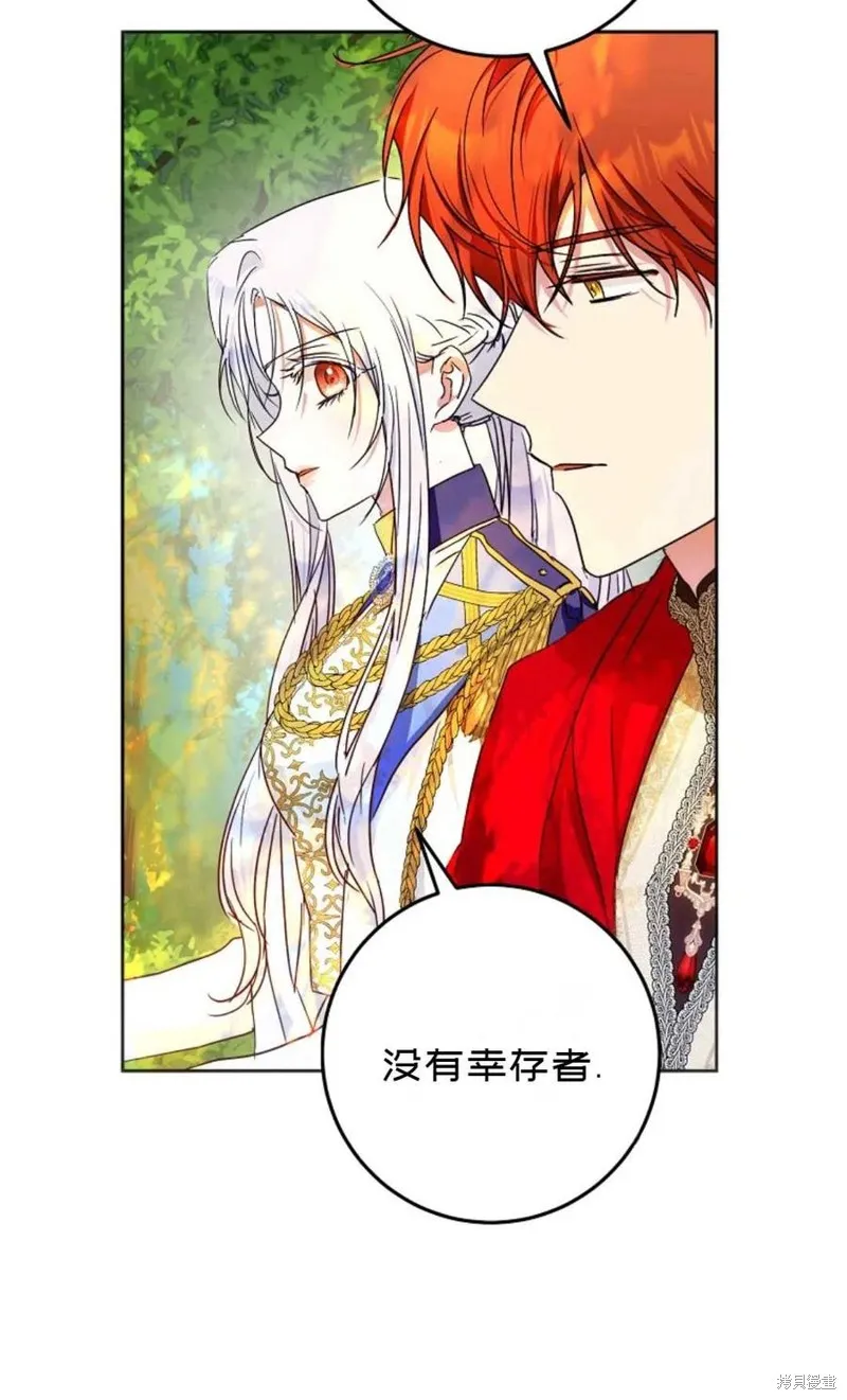 第39话 第23页