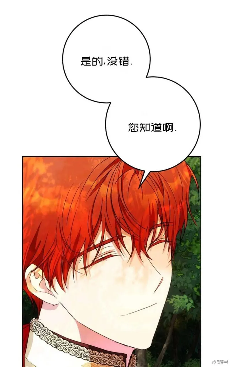 第39话 第24页
