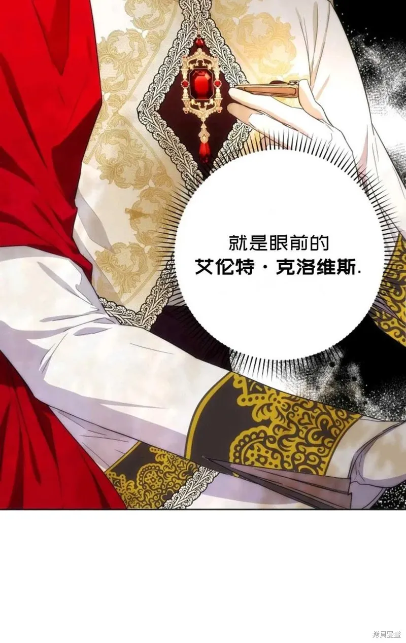 第39话 第28页