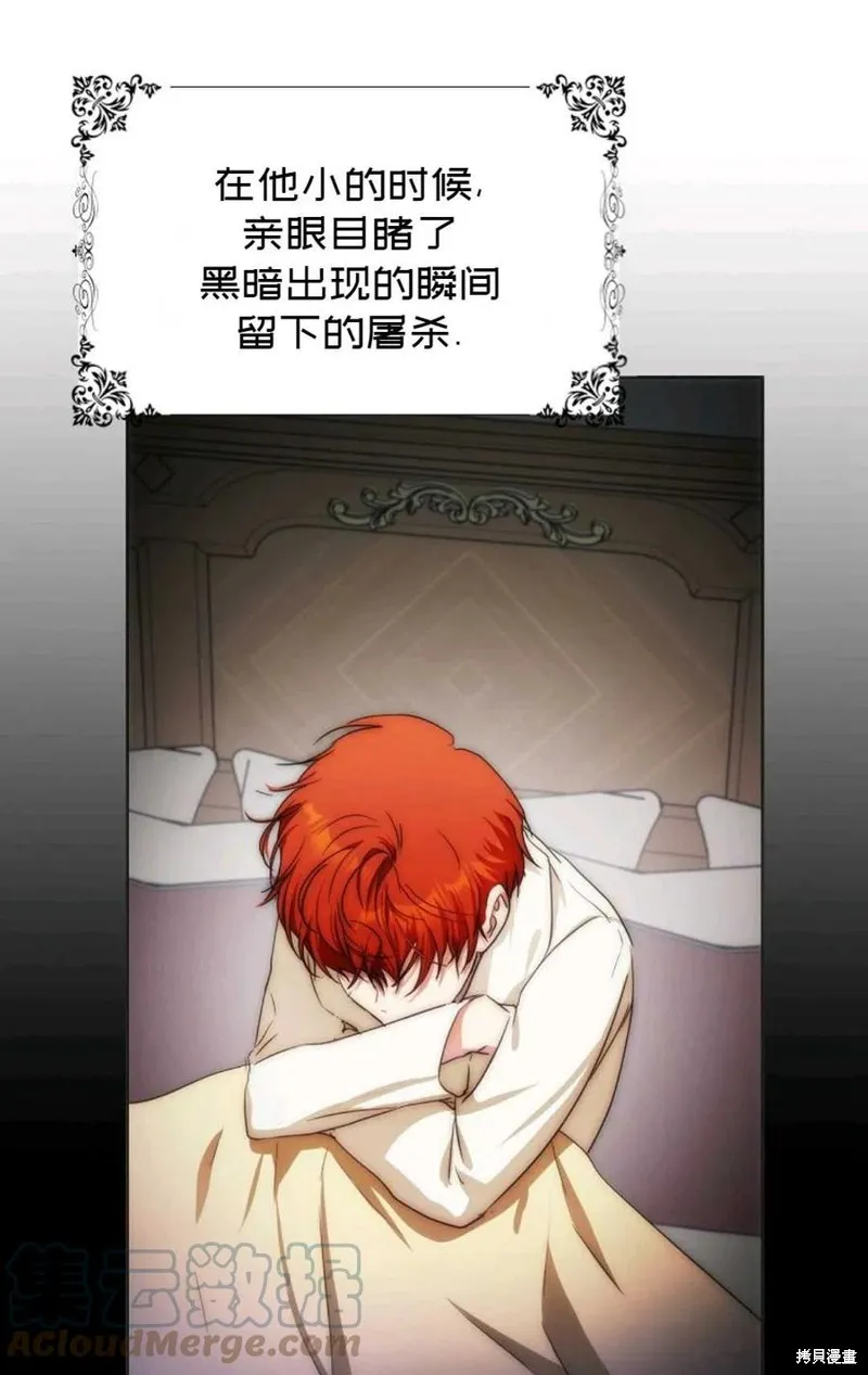 第39话 第29页